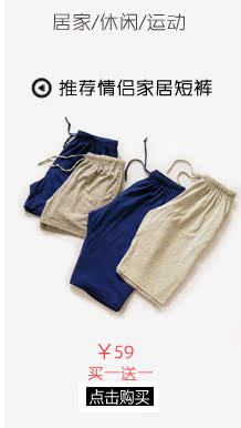 Pantalon pyjama jeunesse S3 - Ref 721021 Image 16