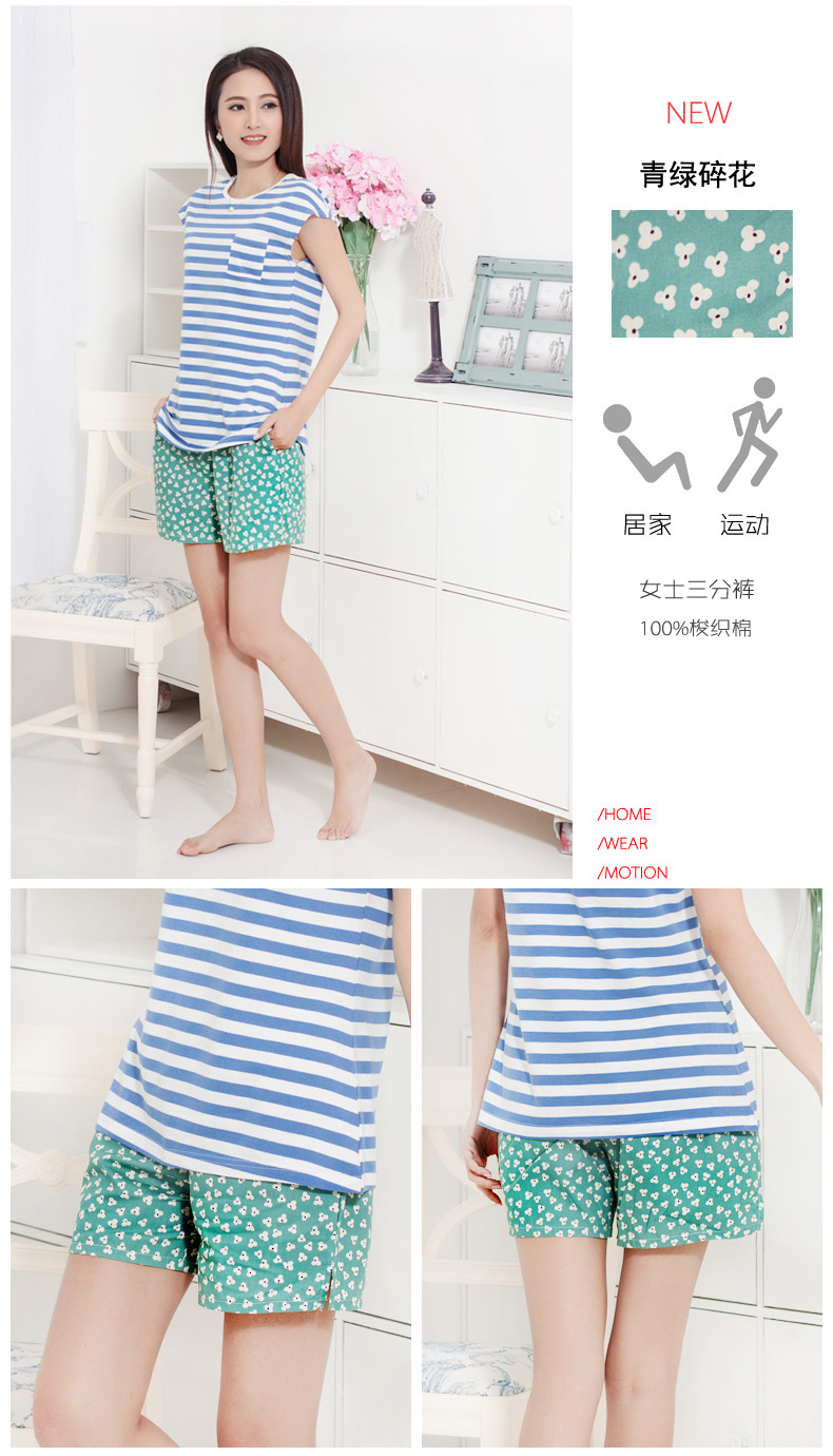 Pantalon pyjama jeunesse SMY1852 - Ref 713039 Image 16