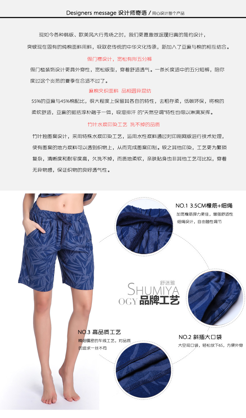 Pantalon pyjama Moyen-âge S16351 - Ref 714893 Image 8