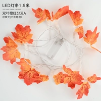 Светодиодные струны кленового листья [бизолат кровь] 1,5 метра