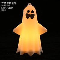 Хэллоуин уловка [e]