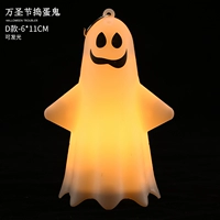 Хэллоуин Хитрос Трюк [D]