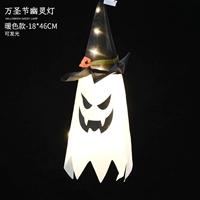 Призрачный, xэллоуин