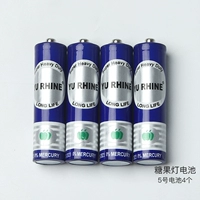 Батарея № 5 [4]