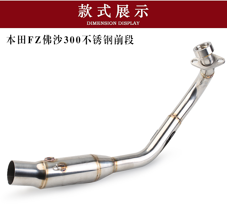 FORZA 300 bàn đạp xe máy sửa đổi ống xả Fosha 300 ống khói xe máy phần trước ống xả đầy đủ - Ống xả xe máy bô xe máy exciter 135