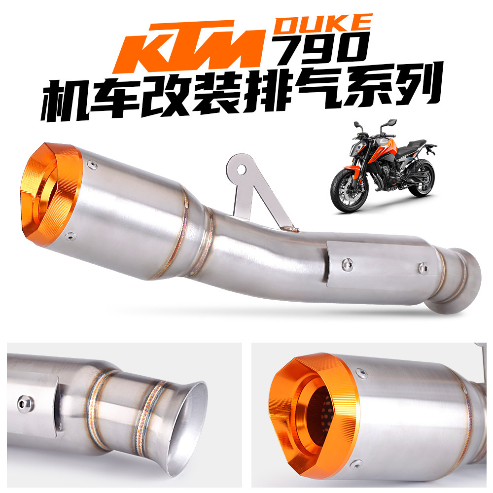 KTM790 modified tail section exhaust pipe KTM DUKE 790 integrated orange cover tail section