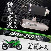 Suitable for motorcycle ninja NINJA250SL stainless steel mid-section exhaust straight up modified exhaust set