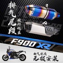 Suitable for BMW locomotive F900XR modified burning blue middle section big hexagon Yoshimura series large displacement tail section