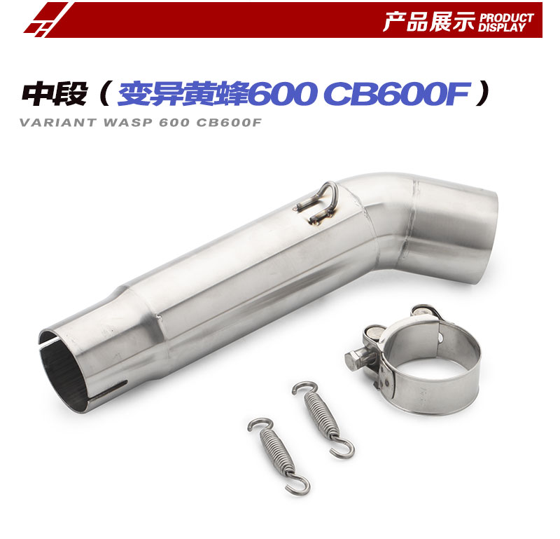 CB600F phần giữa Lắp đặt không phá hủy Xe máy sửa đổi ống xả thể thao âm thanh xe hơi Biến thể ong 600 ống khói - Ống xả xe máy bô xe máy exciter 135