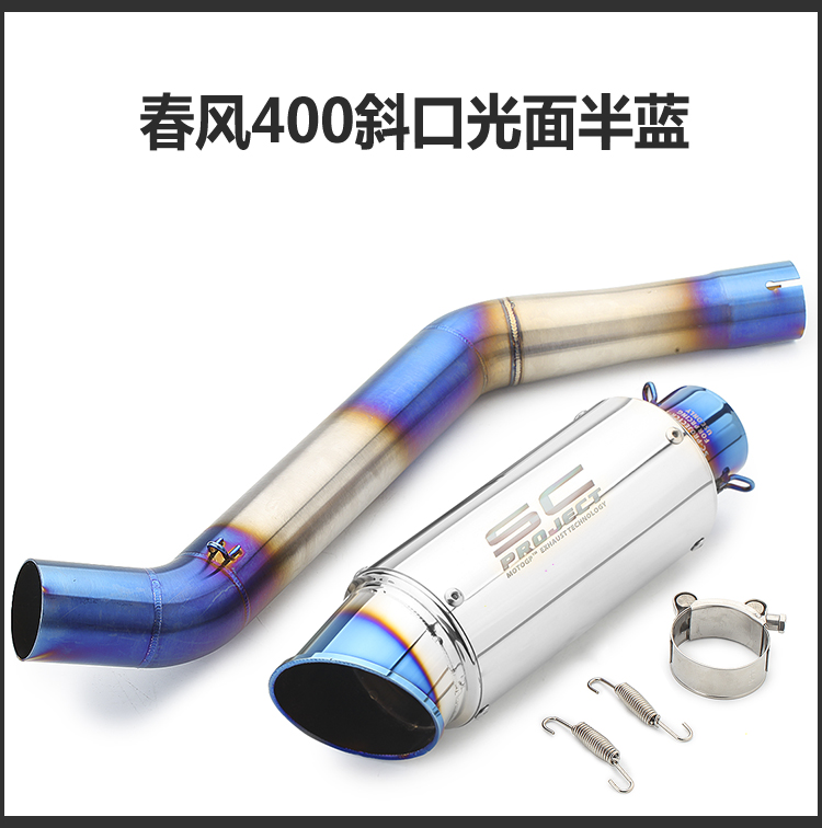 Xe máy sửa đổi gió mùa xuân 400 650NK phần giữa ống xả sửa đổi giao diện ống xả súng nòng súng ống xả - Ống xả xe máy ống xả xe máy