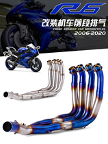 Motorcycle exhaust pipe Yamaha R6 modified exhaust stainless steel front section 2006-2020