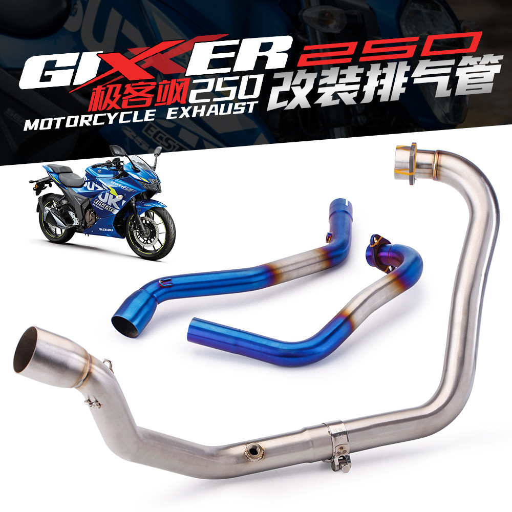 Suitable for Suzuki Geek Sa 250 modified burnt blue front exhaust GIXXER250 large displacement tail