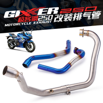 Suitable for Suzuki Geek Sa 250 modified burnt blue front exhaust GIXXER250 large displacement tail