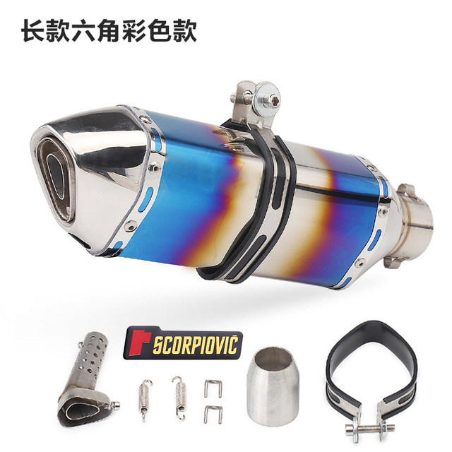 ລົດກິລາລົດຈັກ ດັດແປງ Huanglong 600 Little Ninja 250 Yongyuan 350R25/R3 hexagonal exhaust pipe universal