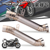Suitable for Aprilia RSV4 special exhaust pipe modified exhaust mid-section AR carbon fiber tail section 09-14
