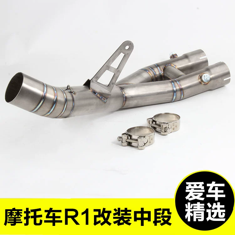 Xe máy sửa đổi Yamaha R1 / R6 / Z750 hợp kim titan phần giữa ống xả bằng sợi carbon CBR650 phổ quát - Ống xả xe máy