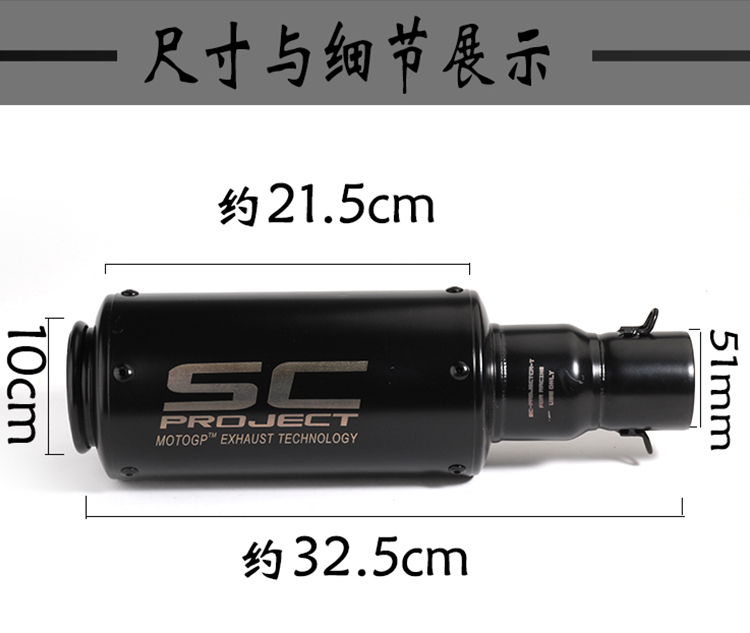 Xe máy sửa đổi xe thể thao Benelli 250 nhỏ Huanglong 250 thép không gỉ phần phía trước lớn displacement M4 ống xả phổ