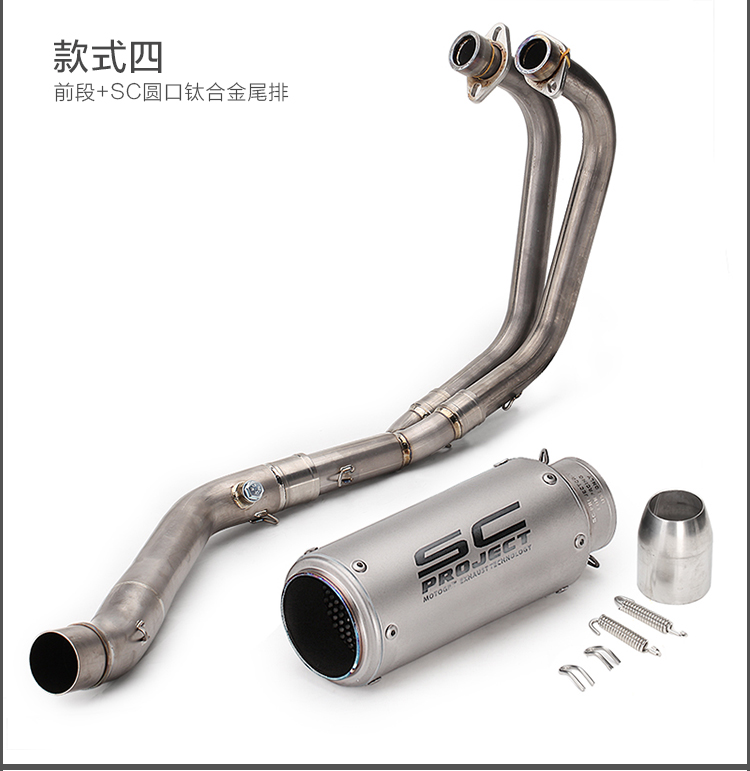 Xe máy thể thao sửa đổi xe Yamaha R3 hợp kim titan phần trước R25R30 kết nối đầy đủ phần ống xả sợi carbon phổ quát - Ống xả xe máy bô xe máy exciter 135
