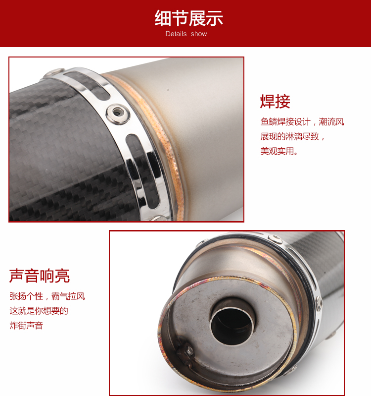 Xe máy sửa đổi phổ 51mm đường kính xiên sợi carbon ống xả đường phố lớn chuyển đổi ống xả - Ống xả xe máy 	pô xe máy wave