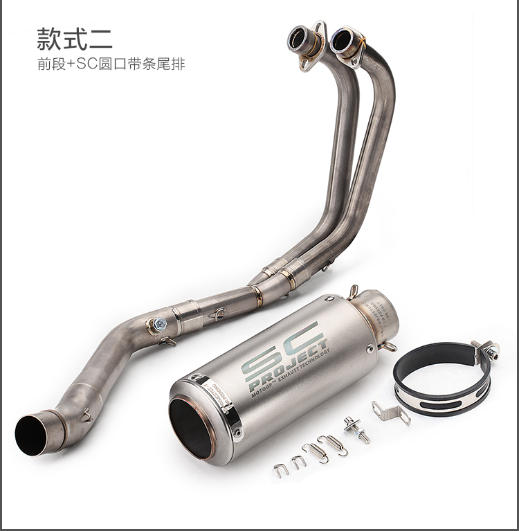 Xe máy thể thao sửa đổi xe Yamaha R3 hợp kim titan phần trước R25R30 kết nối đầy đủ phần ống xả sợi carbon phổ quát - Ống xả xe máy bô xe máy exciter 135