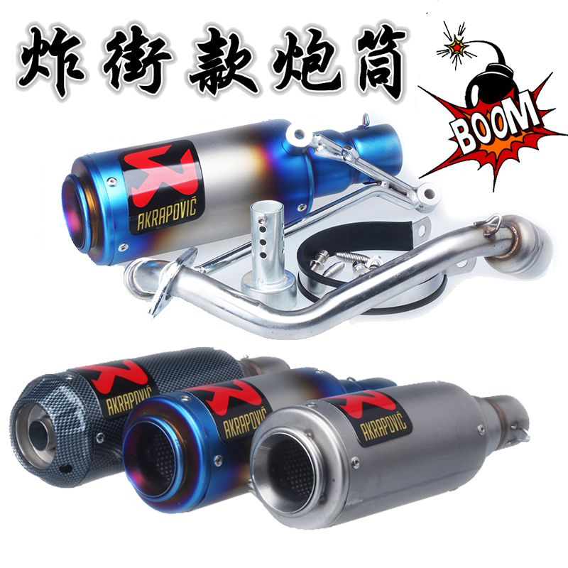 Xe máy sửa đổi xe thể thao với muffler lớn displacement thùng sợi carbon nhiệt độ cao chiên đường phố scorpion ống xả phổ