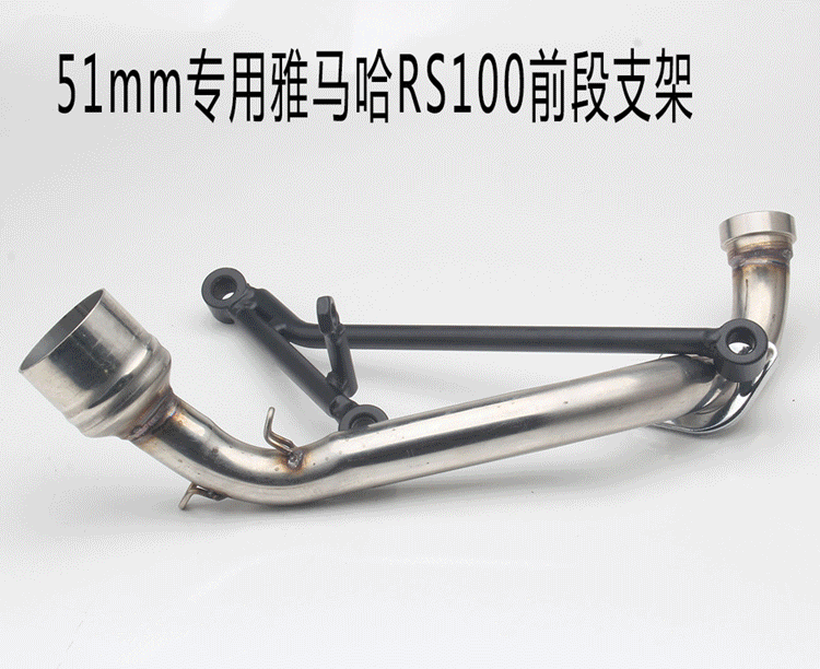 Xe máy tay ga sửa đổi ống xả WISP Yamaha Fuk Hei GY6 khung trước Mo phù hợp với tam giác cố định - Ống xả xe máy pô xe máy giá rẻ