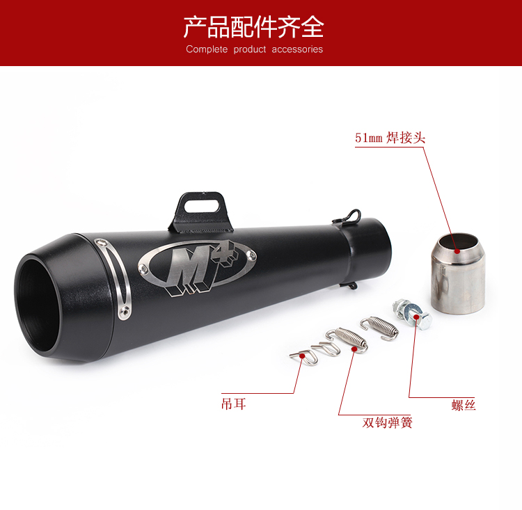 Xe máy sửa đổi ống xả M4 chuyển lớn ống khói bằng thép không gỉ xe thể thao Yamaha chân trời CB400 phổ