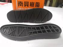 8168 Womens Rubber Low Flat Heel Round Toe High Side Sole Customized Leather Shoe Repair Shoe Sole Remodeling Material