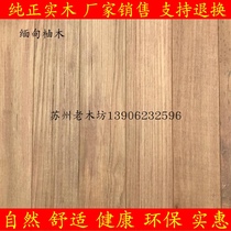 Myanmar teak used solid wood flooring switched knife refurbished plate custom paint board wood wax board environmental protection home installation