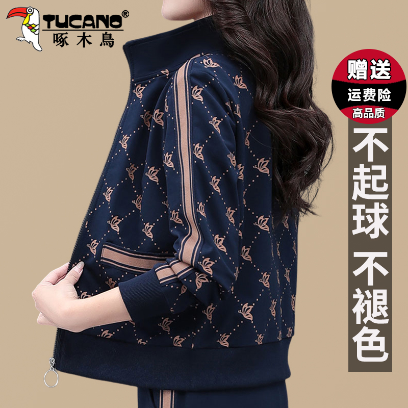 Woodpecker Fashion Stand-Collar Jacket for Women, Spring and Autumn 2026 New Style, Loose-Fitting Short Jacket for Middle-Aged and Elderly Women Woodpecker Fashion Stand-Collar Jacket for Women, Spring and Autumn 2026 New Style, Loose-Fitting Short Jacket for Middle-Aged and Elderly Women