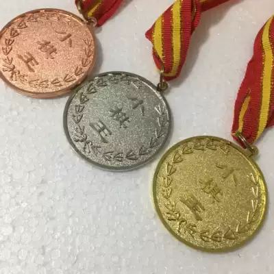 Dan Zhu Early childhood Go Chess Chess Backgammon game medal Go medal Gold Medal Silver Medal Bronze medal