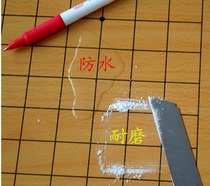 Go board 19 Road 13 road wooden chess board chess board surrounding elephant dual-purpose bamboo wood board