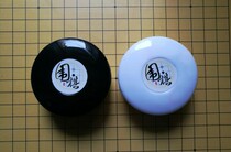 New Mahjong material chess piece 0 5cm Changshengyuan standard chessboard 13 19 way chessboard and chess set