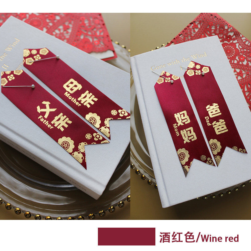 (Wedding word long for a floating band) High-end groom bride to marry Keio Chest Flower Appellation Bar Guest Character-Taobao