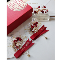 Wedding Bust Gift Box Set New Year Red Lily Show Mei Pearl Bride Bride Bride Bride Wrist Gift Box