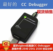  CC-Debugger Bluetooth zigbee simulation programmer 2540 2541 2530 Debugging Download