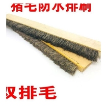 Board brush grinding machine row brush industrial pig hair extended thickening waterproof brush large row brush flour machine brush