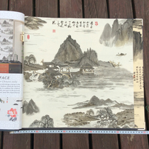 White background Chinese landscape fishing boat landscape calligraphy wallpaper neoclassical living room background wall wallpaper