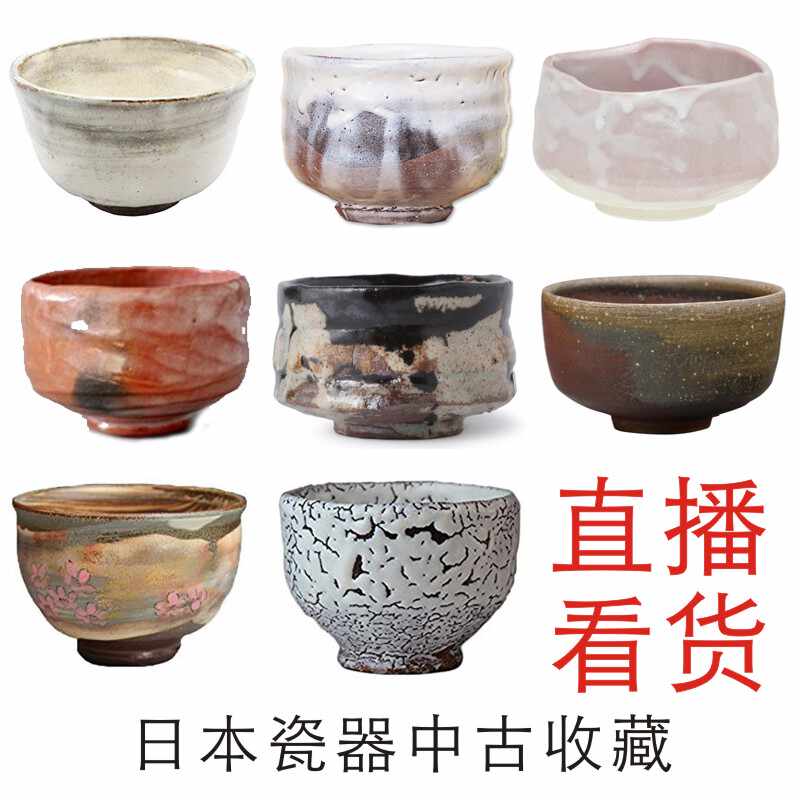 日本相马烧- Top 50件日本相马烧- 2026年9月更新- 淘宝Taobao｜天猫Tmall