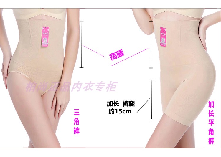 尚 Sau sinh bụng corset quần ngực eo eo hông không có dấu vết đồ lót mỏng phiên bản nâng cao của trang web chính thức chính hãng - Corset hai mảnh do lot