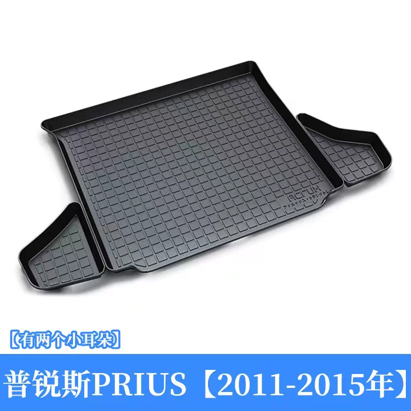 Кушетка/подкладка багажника из ТПЭ подходит для серии Toyota PRIUS 20/30/40/50 06-23