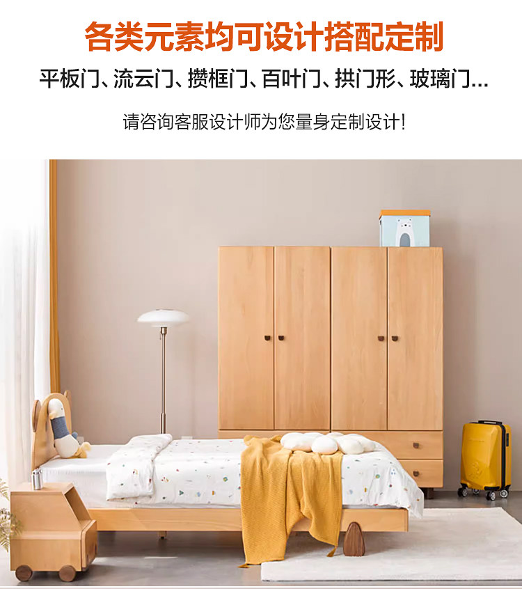 柚木产品1