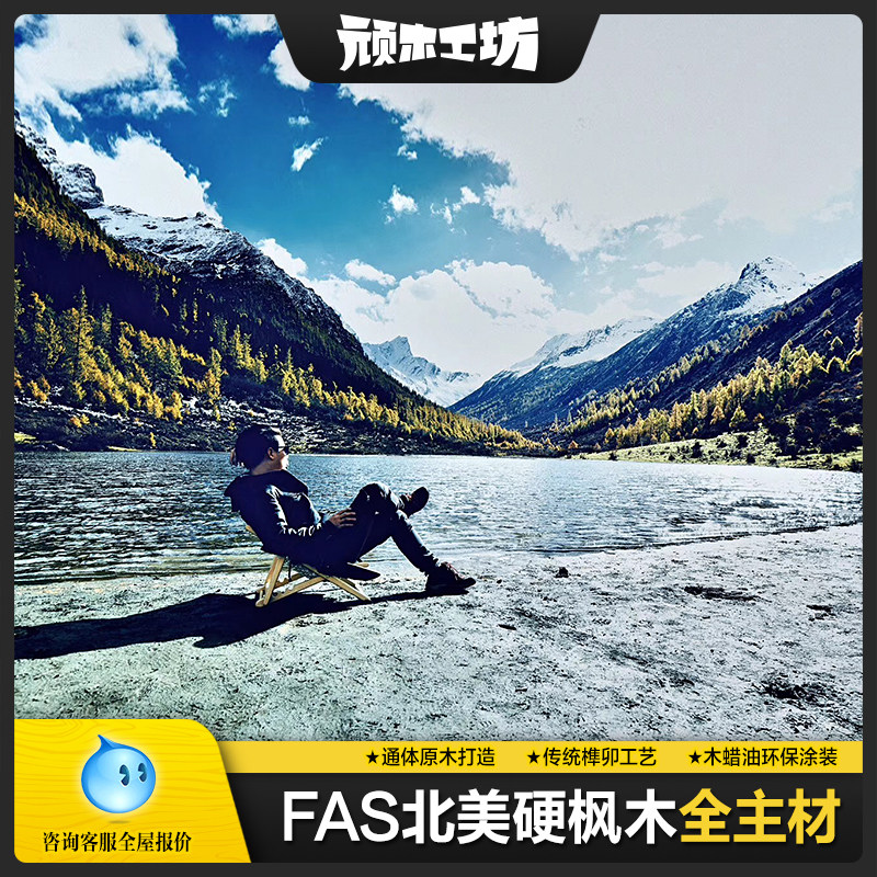黑胡桃产品3