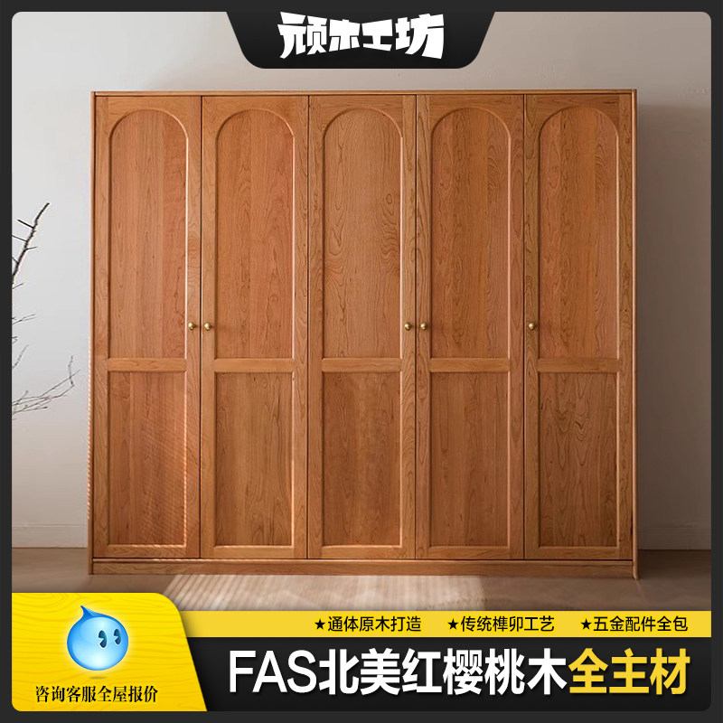樱桃木产品3