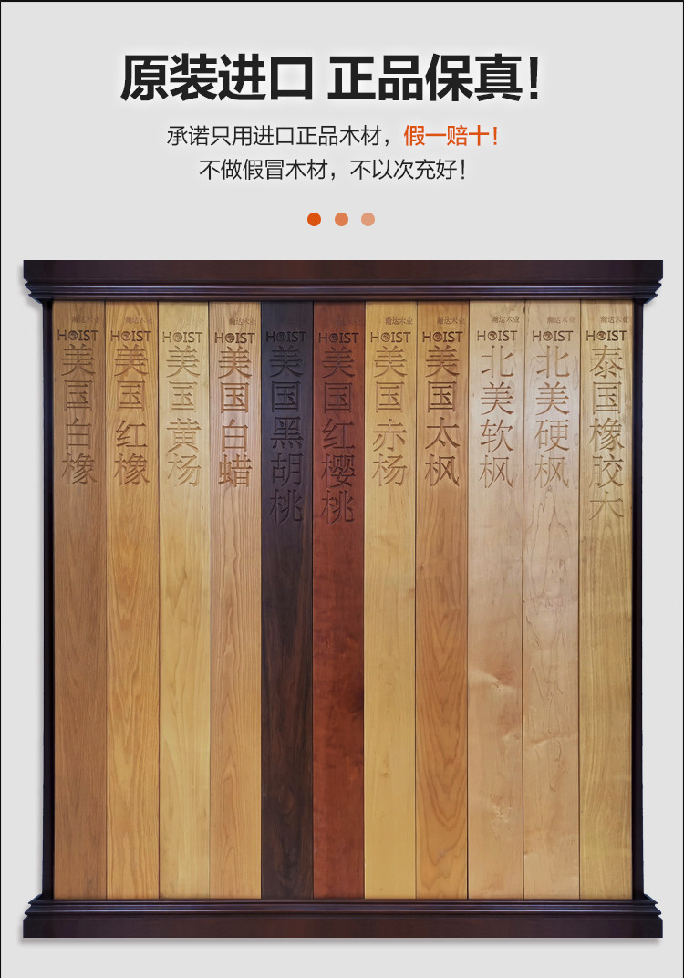 新中式系列