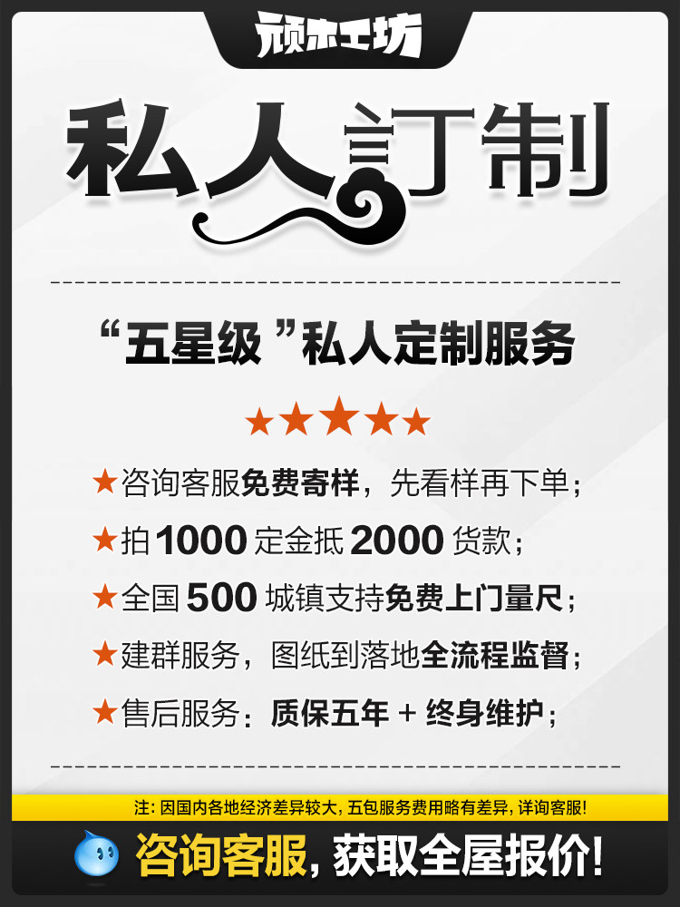 侘寂风系列