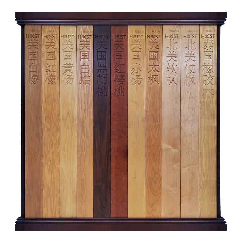 樱桃木产品2