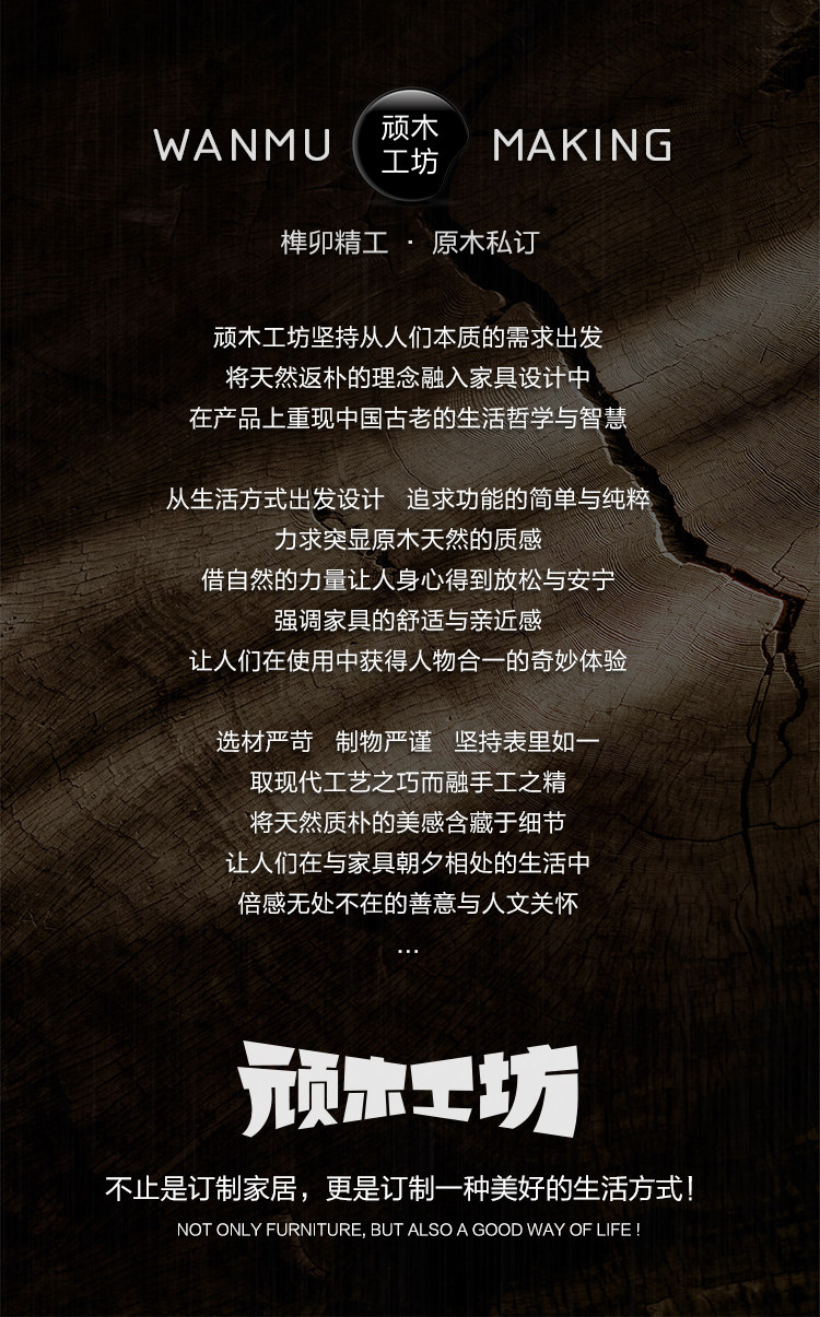 黑胡桃实木沙发