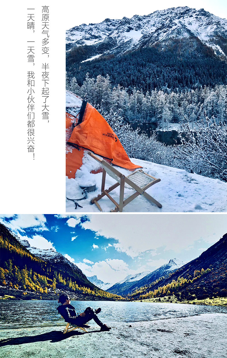 黑胡桃产品2