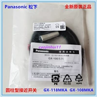 松下 Новый подлинный GX-108MKA GX-118MKA GX-133
